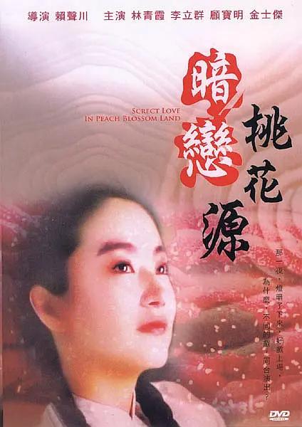 最近日本高清电影在线观看