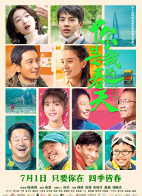 最近日本高清电影在线观看